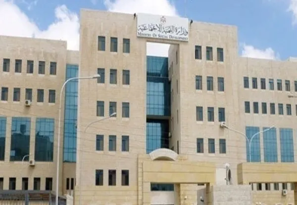 وزارة التنمية الاجتماعية تصدر تقرير إنجازاتها لشهر آذار