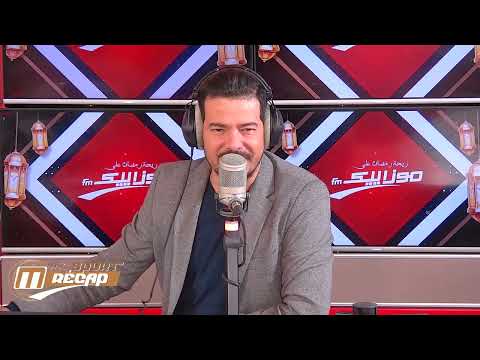 Récap Sport : هل حسم سباق التتويج بالبطولة بين الترجي و الإفريقي ؟