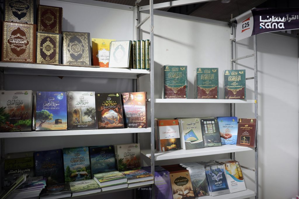 جمعية المحافظة على القرآن الكريم الأردنية تعرض إصداراتها في علوم التلاوة بمعرض دمشق للكتاب