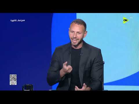 فراعنة الكورة - محمد عمر يشيد بإنجازات الفراعنة:  اللي عمله منتخب مصر هيتكتب في التاريخ