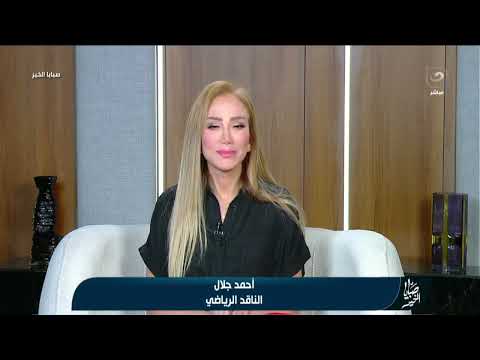 ناقد رياضي يكشف مفاجأة لحسام حسن .. وريهام سعيد مش مصدقة !!