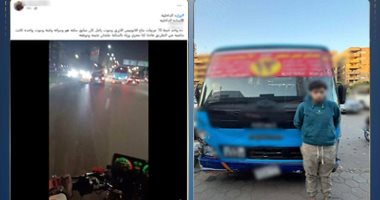 مطاردة هوليوودية في النزهة.. حقيقة فيديو دهس مواطن تحت عجلات أتوبيس نقل