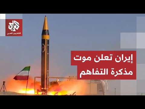 Iran Announces Targeting of US Base in Jordan and 5th Fleet Headquarters in Bahrain