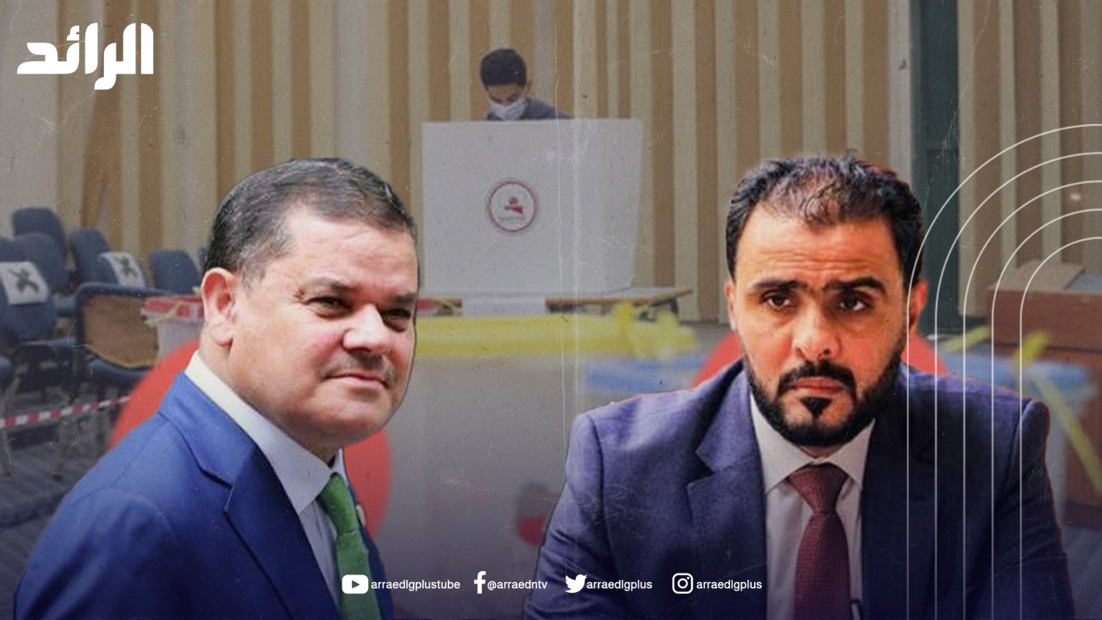 موقع فرنسي: إجراء انتخابات في ليبيا يبقى مجرد سراب في ظل تنافس حكومتين على السلطة