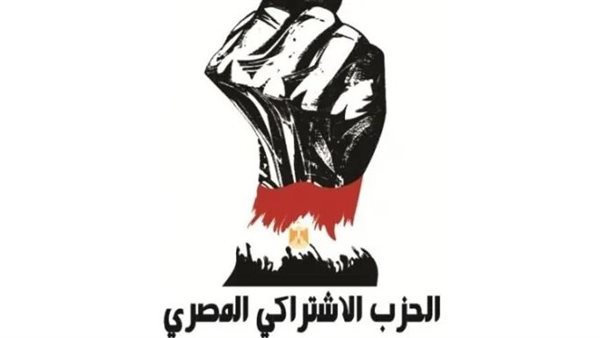 الاشتراكي المصري: تصريحات هاكابي شرعنة دينية للاحتلال وتهديد صريح لأمن مصر والمنطقة