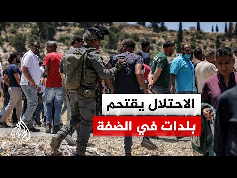 إصابة فلسطيني واعتقال آخر خلال اقتحامات نفذتها قوات الاحتلال في الضفة الغربية