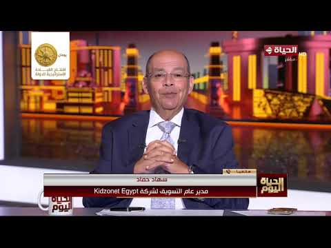 شركة Kidzonet Egypt تعلن الإطلاق الرسمي لخدمتي اطمن واطمن على الآخر لحماية الأطفال في العالم الرقمي