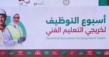 وزير التعليم يفتتح أسبوع التوظيف لخريجى التعليم الفنى بمشاركة واسعة