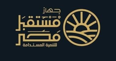 جهاز مستقبل مصر يوزع كراتين رمضان على الأولى بالرعاية فى محافظات مصر