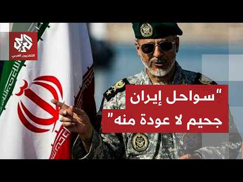 تفاصيل الرد الإيراني على إعلان ترمب انتهاء مذكرة التفاهم