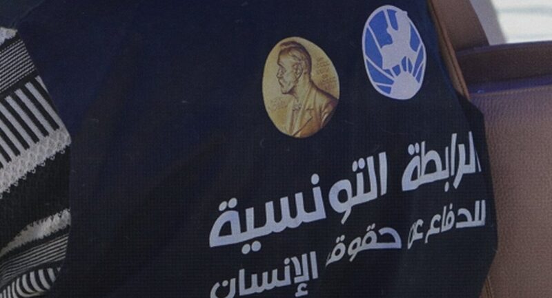 بعد تعليق السلطات لنشاطها.. تضامن حقوقي مغربي مع الرابطة التونسية للدفاع عن حقوق الإنسان