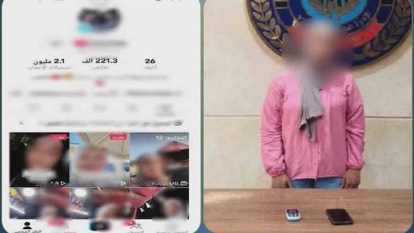 القبض على صانعة محتوى لنشرها فيديوهات خادشة للحياء بالسلام