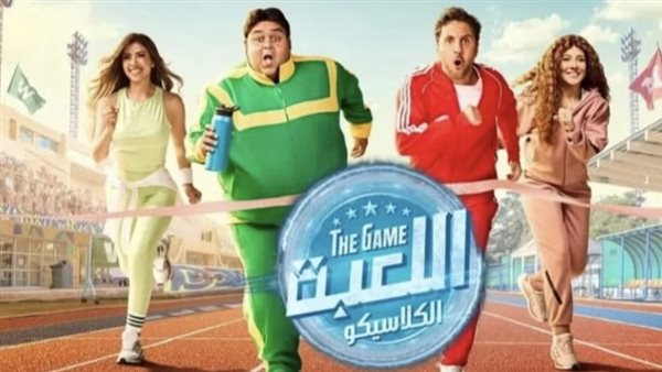 تصاعد الخلافات بين إيسو وويسو وتحدٍ جديد يشعل أحداث الحلقة 10 من اللعبة 5