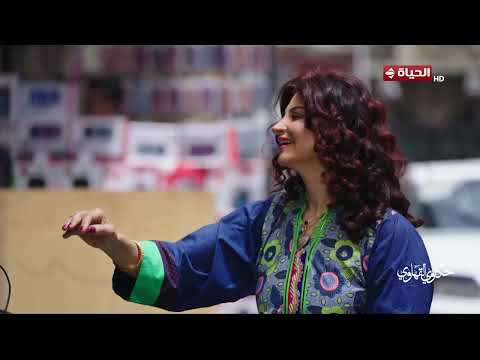 حكاوي القهاوي | مع رشا الجمال | 17 يونيو 2026