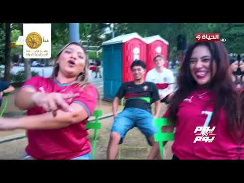 يوم ورا يوم | مع علي عثمان واليسيا يانكون | 3 يوليو 2026