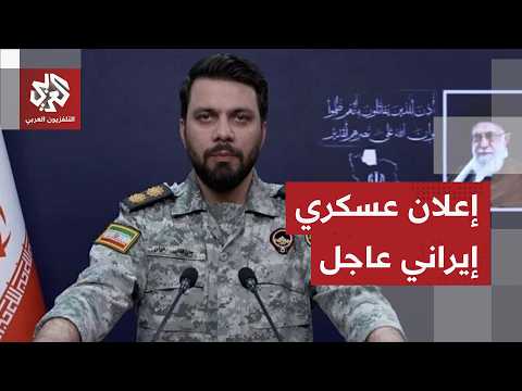 الحرس الثوري يوجه تهديدات جديدة لإسرائيل وطهران ترد على البيان الخليجي الأميركي