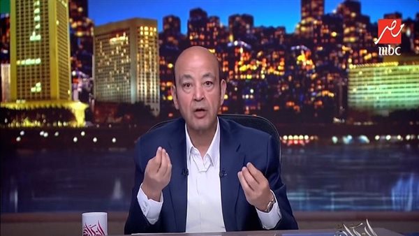 عمرو أديب للاعبي الزمالك: لو لعبتوا الأهلي بنفس أداء ممكن نخسر بالأربعة|فيديو