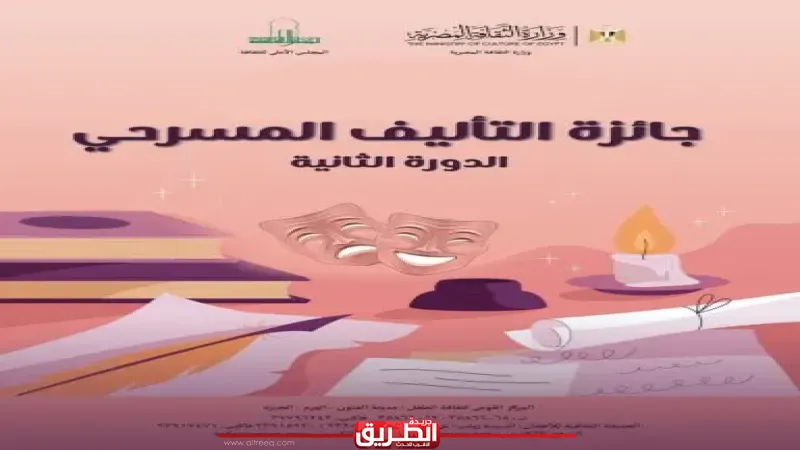 ”القومي لثقافة الطفل” يعلن أسماء الفائزين في مسابقتي رواية اليافعين والتأليف المسرحي للأطفال