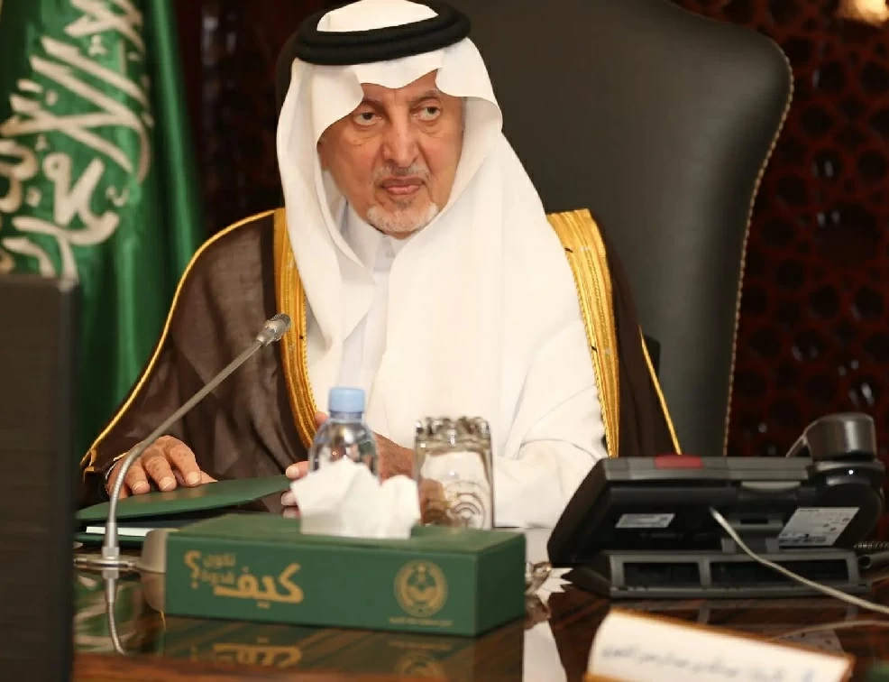 أمير مكة يطلع على خطط الجهات التشغيلية خلال حج 1447