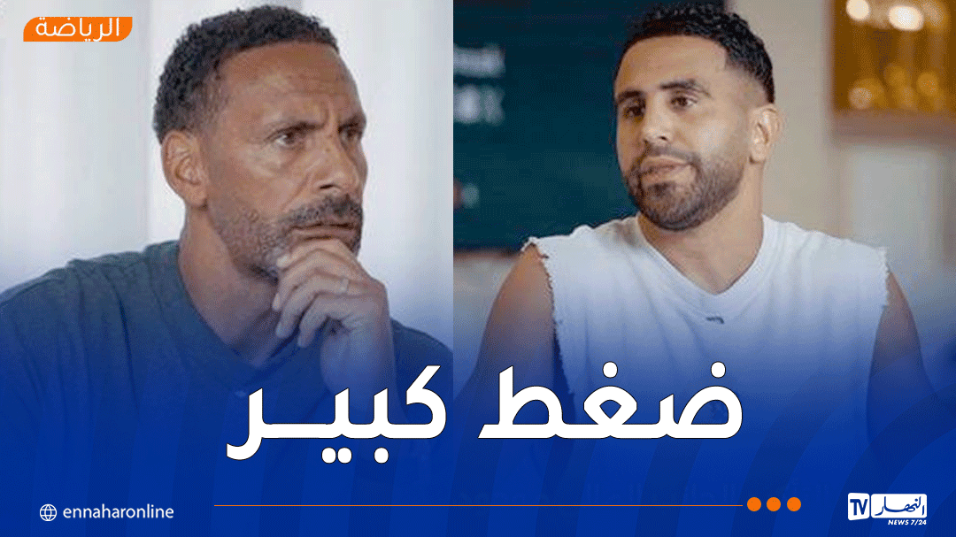 محرز : "اللعب في السعودية ليس مجرد أموال.. الضغط هنا هائل"