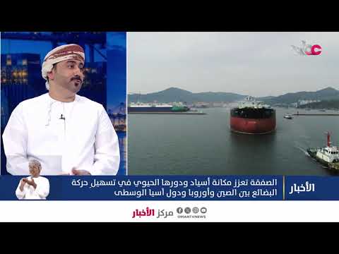 نائب رئيس أول للتخطيط الاستراتيجي بمجموعة أسياد: