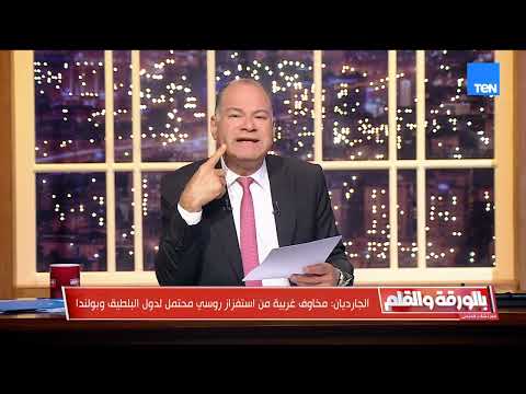 قلق غربي متصاعد من احتمال تصعيد روسي ضد دول البلطيق وبولندا