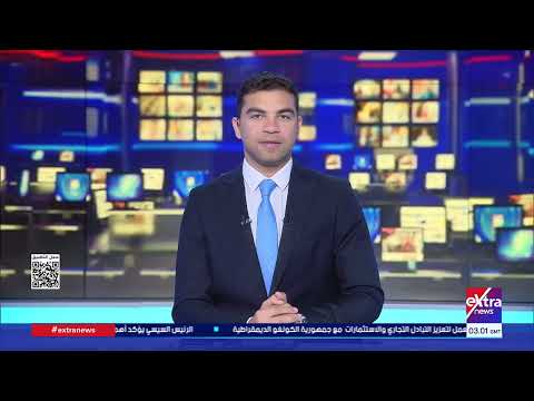 موجز أخبار الـ6 صباحًا مع هشام عبدالتواب