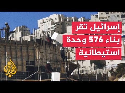 توسع استيطاني جديد يشمل الخليل وأريحا وشمال الضفة الغربية