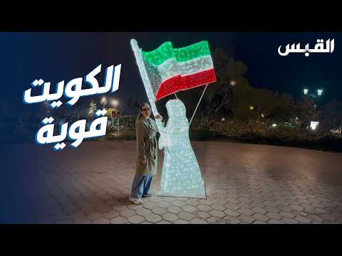دانة تروي حكاية وطن.. يخرج من تحدياته بهمة عالية