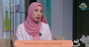 هل يجوز للزوجة غسل زوجها بعد الوفاة؟