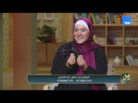 اضطراب فرط الحركة وتشتت الانتباه لدى الأطفال.. الأعراض وطرق التعامل السليمة| هلا بيك