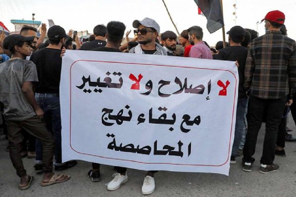 نائب:المناصب جاهزة لتوزيعها على أحزاب المحاصصة