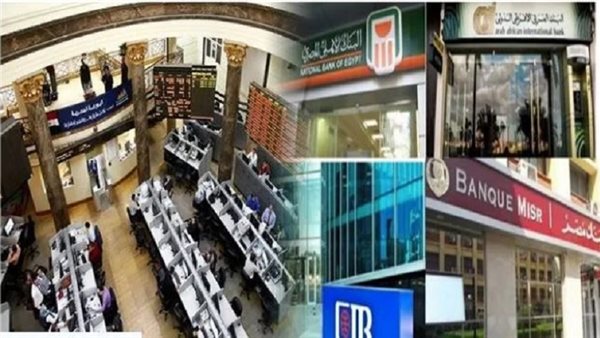 خبير اقتصادي يؤكد استقرار الأسواق بعد قرارات البنوك المركزية|فيديو