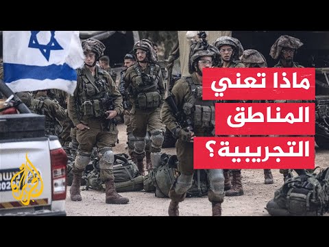 Negotiation Efforts to Outline New Security Arrangements in Southern Lebanon