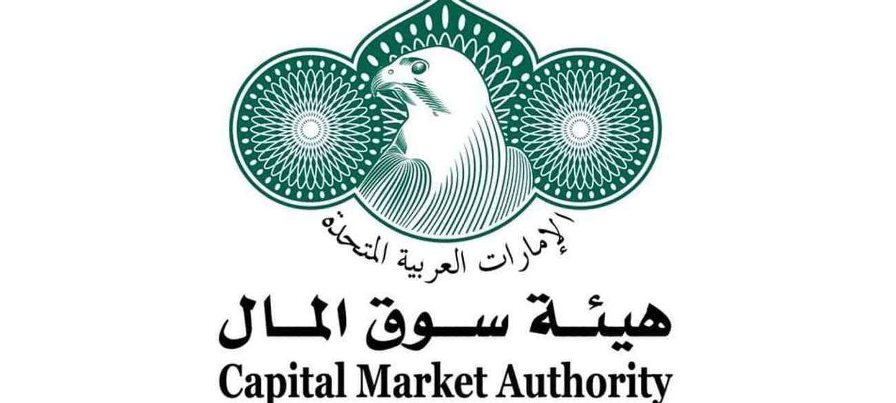الإمارات تغلق الأسواق المالية يومي الإثنين والثلاثاء