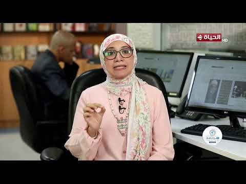 مرصد الأزهر | الخميس 4 يونيو 2026