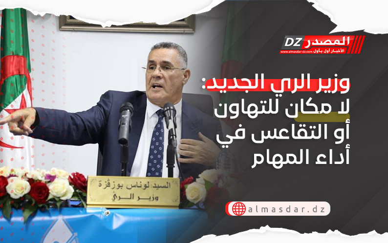 وزير الري الجديد: لا مكان للتهاون أو التقاعس في أداء المهام