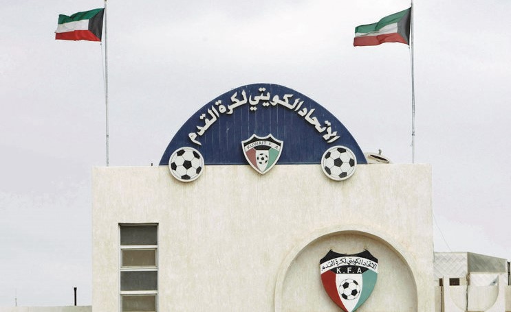 انتخاب مجلس إدارة اتحاد الكرة اليوم بحضور ممثلين من «فيفا» والاتحاد الآسيوي