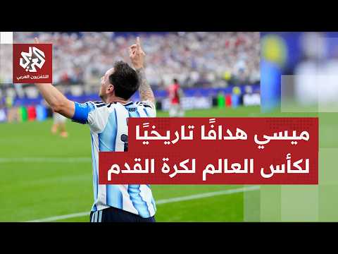 ليونيل ميسي يسجل هدفين ضد النمسا ويفك صدارة هدافي المونديال التارخية عن الألماني ميروسلاف كلوزه