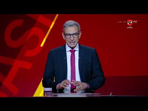 أبطال الصالات - حلقة الخميس 2/7/2026 مع هيثم السعيد