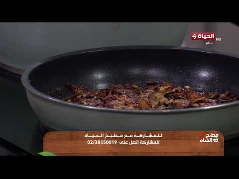 مطبخ الحياة - بصاره مصرية في البيت بطريقة مفيش أسهل منها مغع الشيق محمود سعد