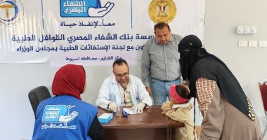 محافظ أسيوط: توقيع الكشف الطبي على 1964 حالة ضمن قوافل طبية بالغنايم