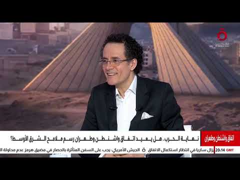 نهاية الحرب.. هل يعيد اتفاق واشنطن وطهران رسم ملامح الشرق الأوسط؟