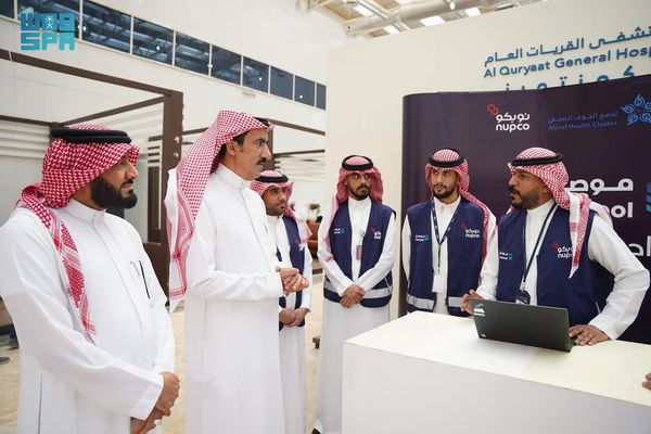 تجمع الجوف الصحي يدشّن خدمة "موصول" بالقريات