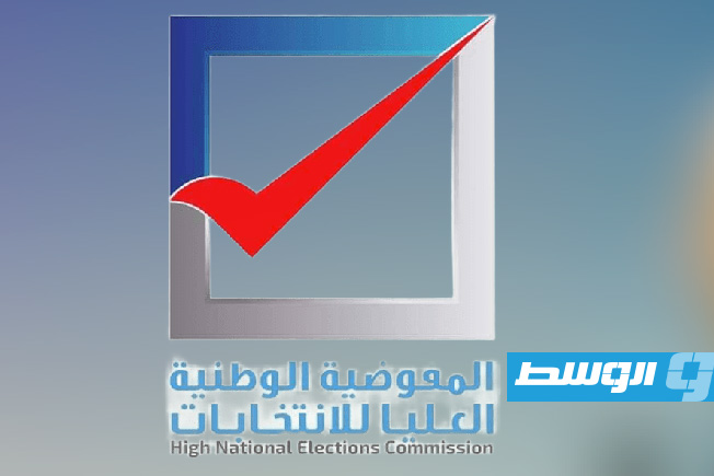 الجريدة الرسمية تنشر قرار «النواب» تعيين 3 أعضاء في مجلس إدارة مفوضية الانتخابات