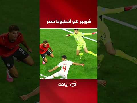ميدو يفاجئ الجميع: شوبير هو أخطبوط مصر.. وأخطاؤه لا تُقلل من قيمته