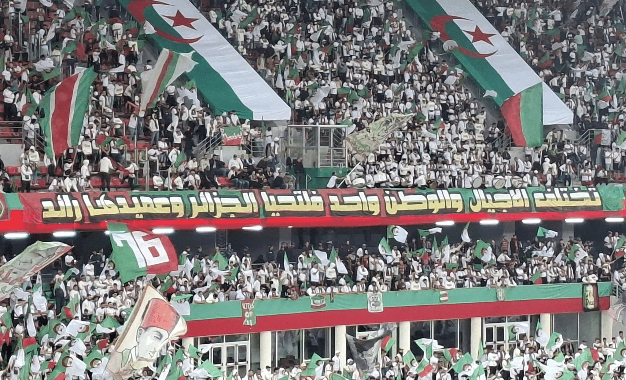 احتفالات جماهير المولودية تصنع الحدث عالمياً
