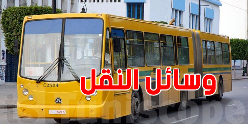 ما تضيعش وقتك: بـ''كليك'' تشوف ''الكار'' الّي حاجتك بيها وتوقيتها