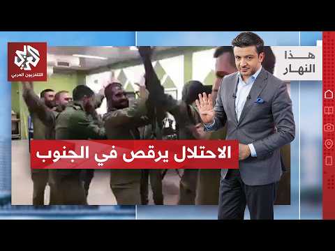 ماذا تفعل إسرائيل في بيوت اللبنانيين؟