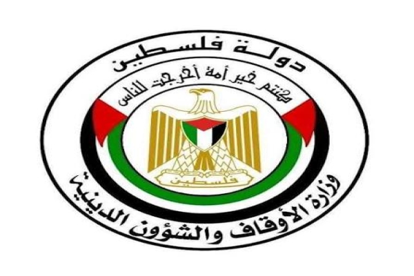 "الأوقاف" تدين إحراق مستعمرين لمسجد في قرية جيبيا شمال غرب رام الله